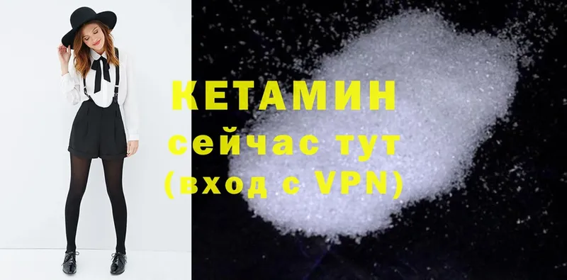 гидра ONION  Кропоткин  КЕТАМИН ketamine 